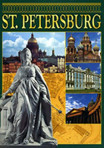 Санкт-Петербург (4 яз.)