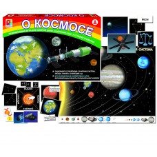 О космосе - игра Радуга С-988