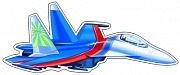 9359 Мини-плакат Самолет