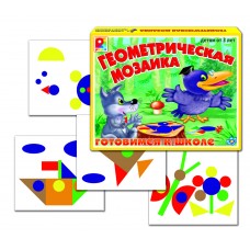 Геометрическая мозаика - игра. Радуга С-200