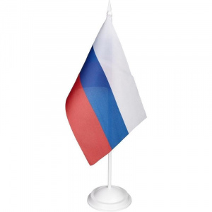 Флаг РФ (15*22 см.) п/э о/с с подставкой