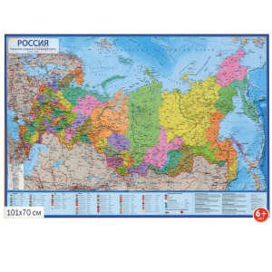 Карта Россия Политико-административная 1:8,5М 101х70 лам. (с новыми регионами РФ) (Глобен)
