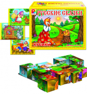 Кубики Русские сказки. Радуга С-111