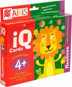 Львенок. Набор занимательных карточек для дошколят. (4+) Айрис