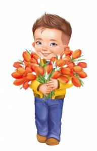 59.330 Мальчик с цветами. Плакат А3ф