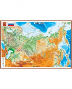 Карта Россия общегеографическая  глянцевое 1-стороннее ламинирование