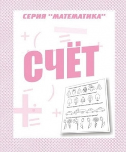 Р/т Счет