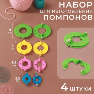 Приспособление для изготовления помпонов