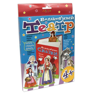 Волшебный театр. Красная шапочка Айрис