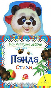  Р.Карт.МВД.Панда