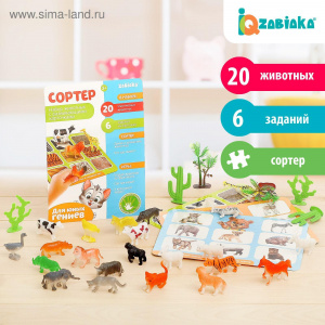 Изучаем животных. Сортер. Zabiaka  