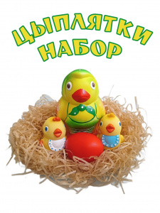 Набор Рябушка. СИ-1027 Воронеж