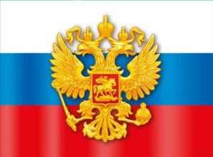070.323 Флаг России. Плакат А2