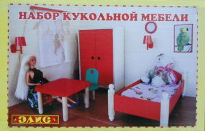 Набор кукольной мебели. Элис 7025