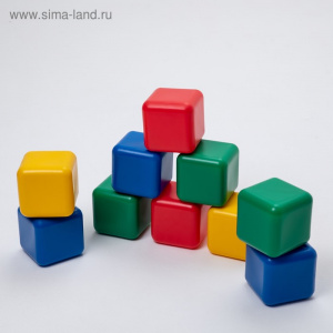 Набор цветных кубиков 10 шт. 12*12 см. арт:1930541
