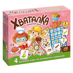 Нескучная кухня. Игра ХваталКа. арт.8709