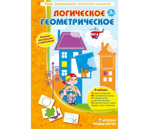 Логическое геометрическое-Ребус