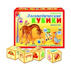 Логопедические кубики. С-741 МАЛЫШиК