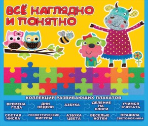 0800810 Все наглядно и понятно. Блокнот