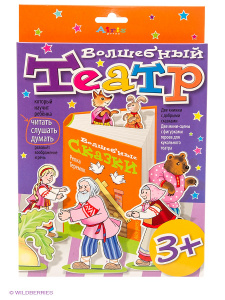 Волшебный театр. Репка. Теремок Айрис