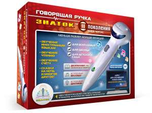 Электронная ручка (нового поколения) с зарядным ус-вом и USB. ЗНАТОК