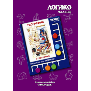 Комплект карточек Логико. География Этнография