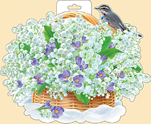 29.995 Корзинка с ландышами. Плакат 