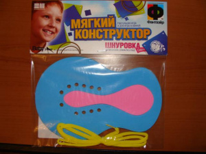 Шнуровка Ботинок. Фантазер 103032