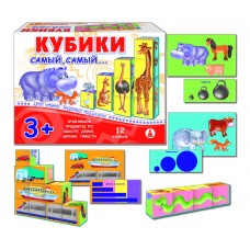 Кубики Самый, самый... - игра. Радуга С-942