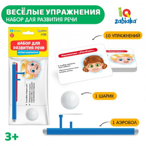 Набор для Развития речи Веселые упражнения. 5084940
