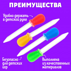 Пипетки Монтессори. Развивающий набор. ZABIAKA