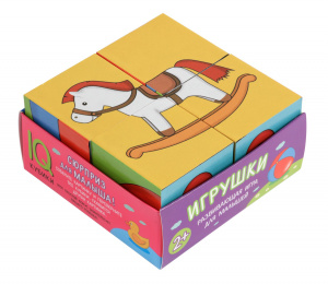 Игрушки. Умные кубики  в поддончике. 4 штук. Айрис