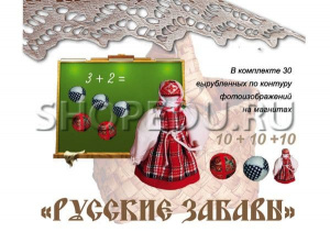 Счетный материал на магнитах "Русские забавы". Обр