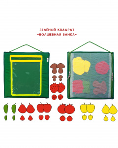Зеленый квадрат Волшебная банка. МиниВини