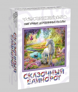 Фигурный деревянный пазл. Сказочный единорог арт. 8224