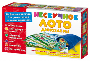 Нескучное лото Динозавры. арт.8232