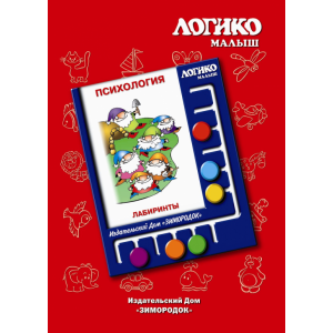 Комплект карточек Логико. Психология Лабиринты