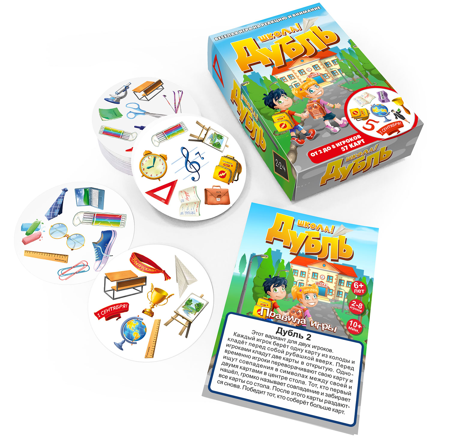 Дубль. школа - настольная игра. арт.8578
