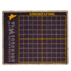 Игровое поле МиниЛарчик. Воскобович