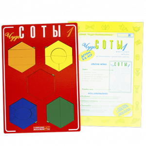 Чудо-соты 1 - игра. Воскобович
