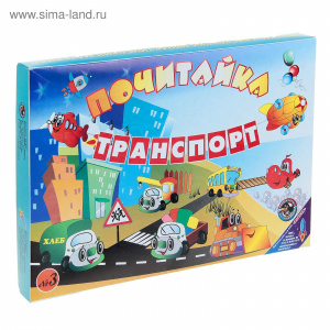 Почитайка Транспорт - игра 5+. Ракета