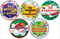 66.457 Медаль