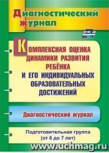 Стол-барьер библиотечный 