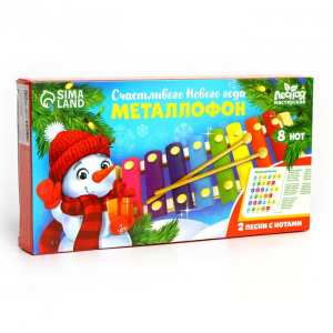 Металлофон 8 нот. Музыкальная игрушка 6257123