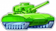 9360 Мини-плакат Танк