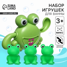 Набор игрушек для ванны 10095826 Крошка Я