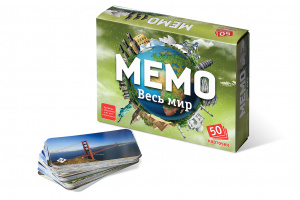 Мемо. Весь мир (50 карточек)