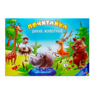 Почитайка Дикие животные - игра 5+. Ракета