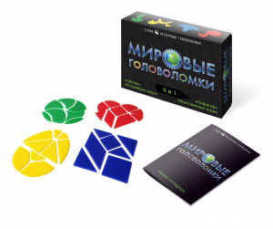Мировые головоломки. Игра-головоломка. арт.8078