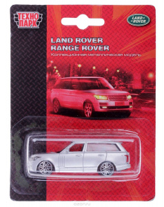 Технопарк. Машина LAND ROVER.  ТОР619В